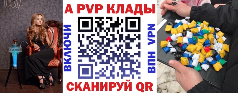 гидра как зайти  Дубовка  Альфа ПВП Соль  закладки 