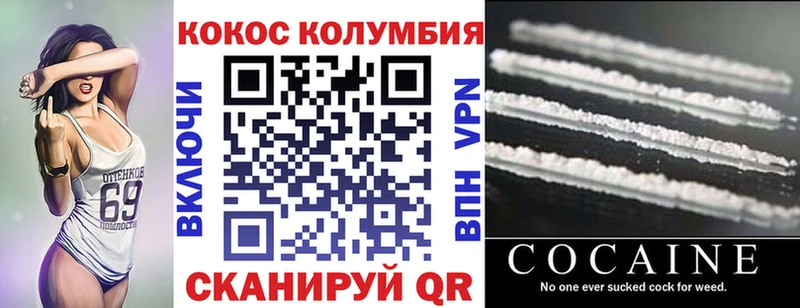 Cocaine Эквадор  где купить   Дубовка 