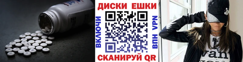 Экстази 250 мг  Дубовка 