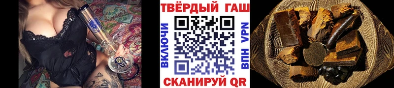 Гашиш Premium  Дубовка 
