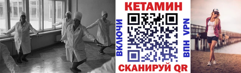 Кетамин VHQ  Дубовка 