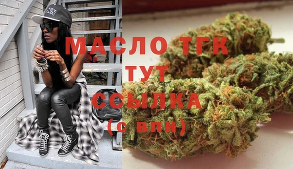 амф Навашино