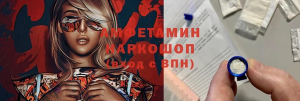 амф Навашино