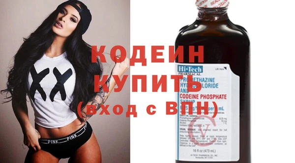 амфетамин Надым