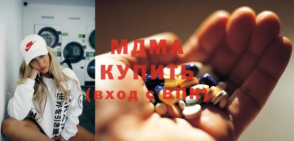 амф Навашино