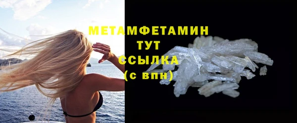 амф Навашино