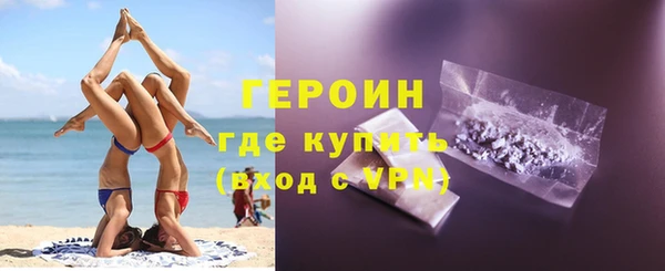 амф Навашино