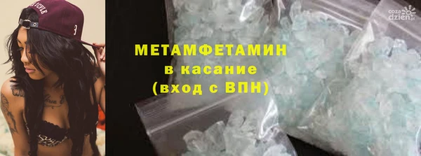 амфетамин Надым