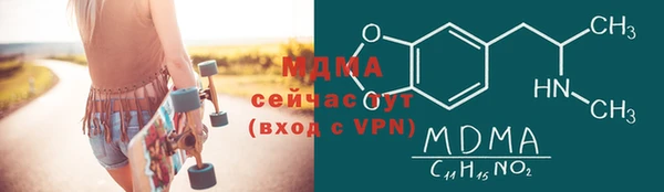 амф Навашино