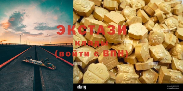 спиды Наволоки