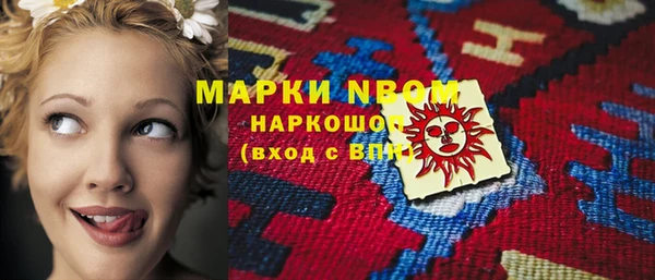 амф Навашино