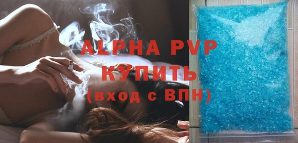 спиды Наволоки