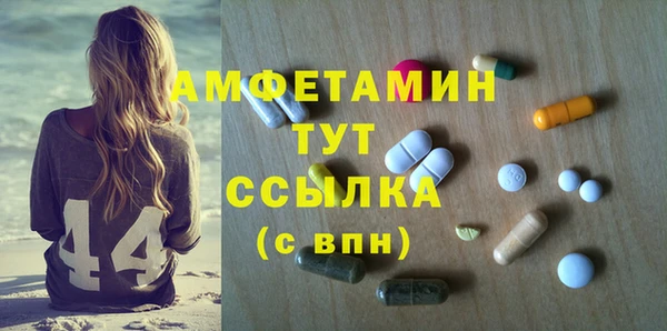 амфетамин Надым