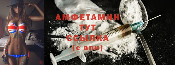 амф Навашино