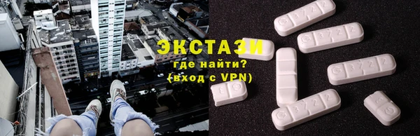 ECSTASY Вязники