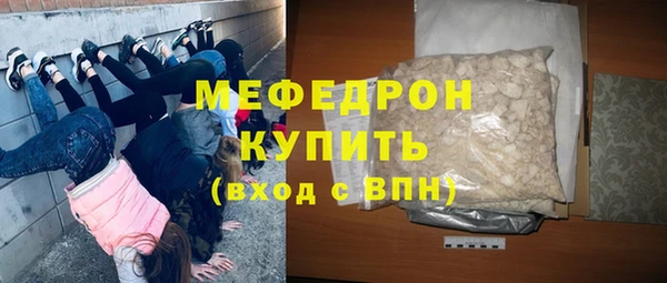 амфетамин Надым