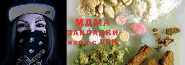 спиды Наволоки