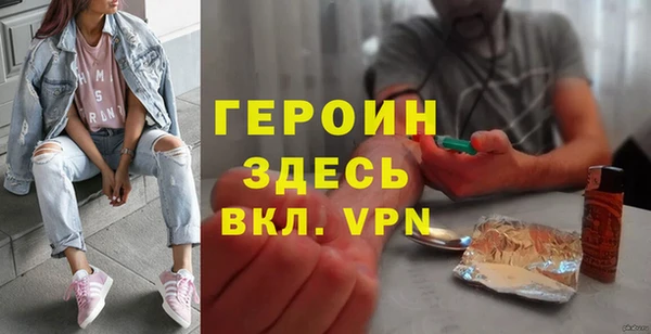 амфетамин Надым