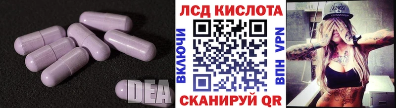 Лсд 25 экстази кислота  это телеграм  Дубовка 