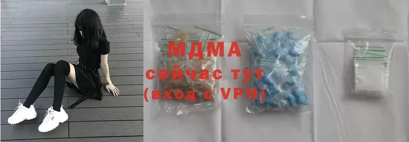 сколько стоит  Дубовка  MDMA crystal 