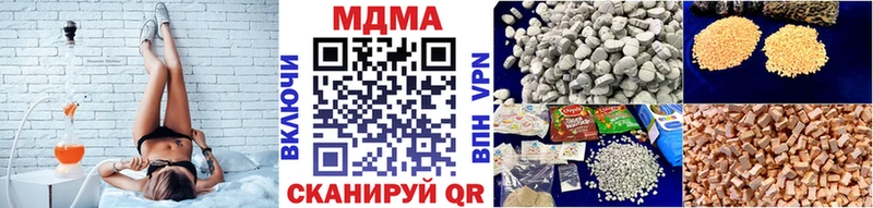 OMG рабочий сайт  Дубовка  МДМА кристаллы  купить наркоту 