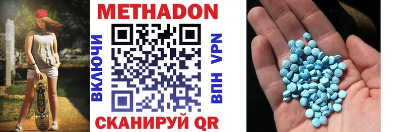 где купить   KRAKEN сайт  МЕТАДОН VHQ  Дубовка 