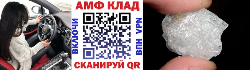 Первитин кристалл  Дубовка 
